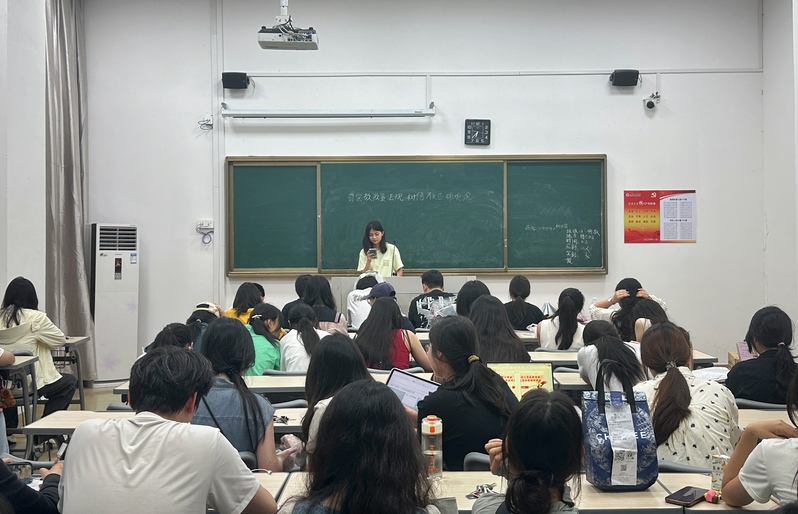 教育科学学院开展“学习宗教政策...